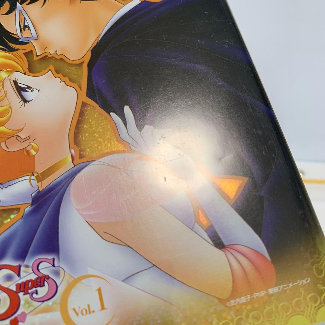 美少女戦士セーラームーンSuperS DVD-COLLECTION VOL.1…