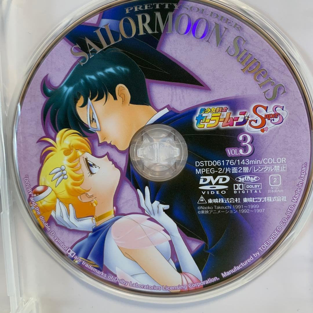 美少女戦士セーラームーンSuperS DVD-COLLECTION VOL.1…