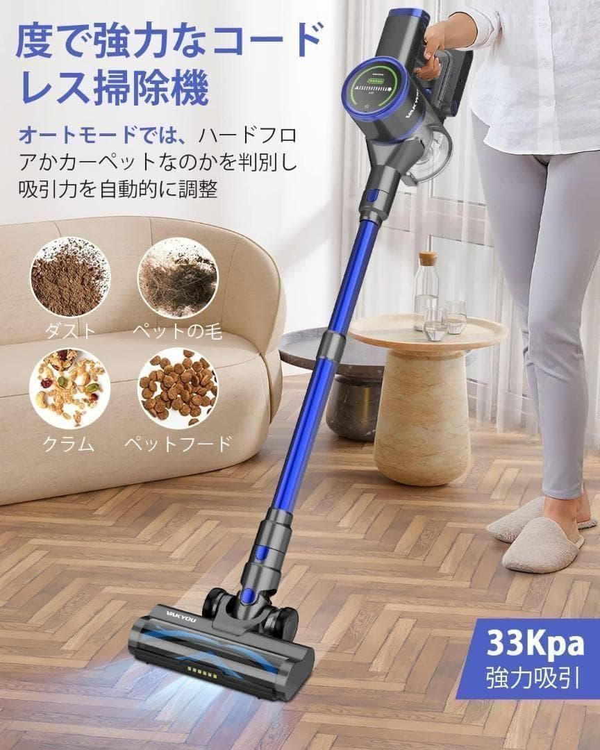 掃除機 コードレス LED 40000Pa 500W 新品未使用