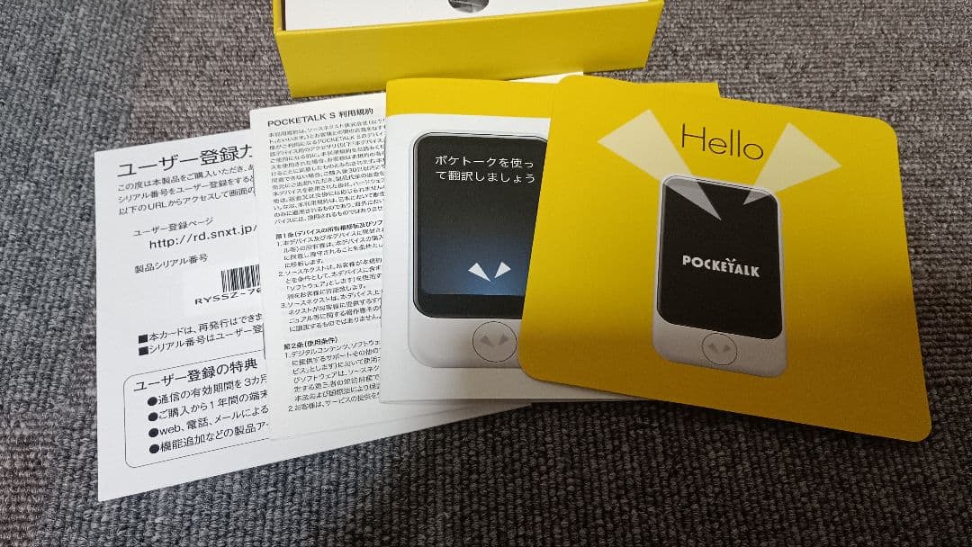 【美品】POCKETALK S レッド 翻訳機