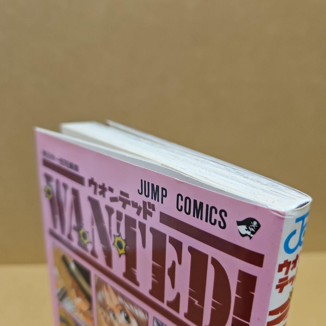 WANTED　初版　ウォンテッド