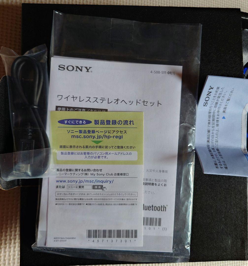SONY MDR-XB650BT ワイヤレスヘッドフォン ブルー