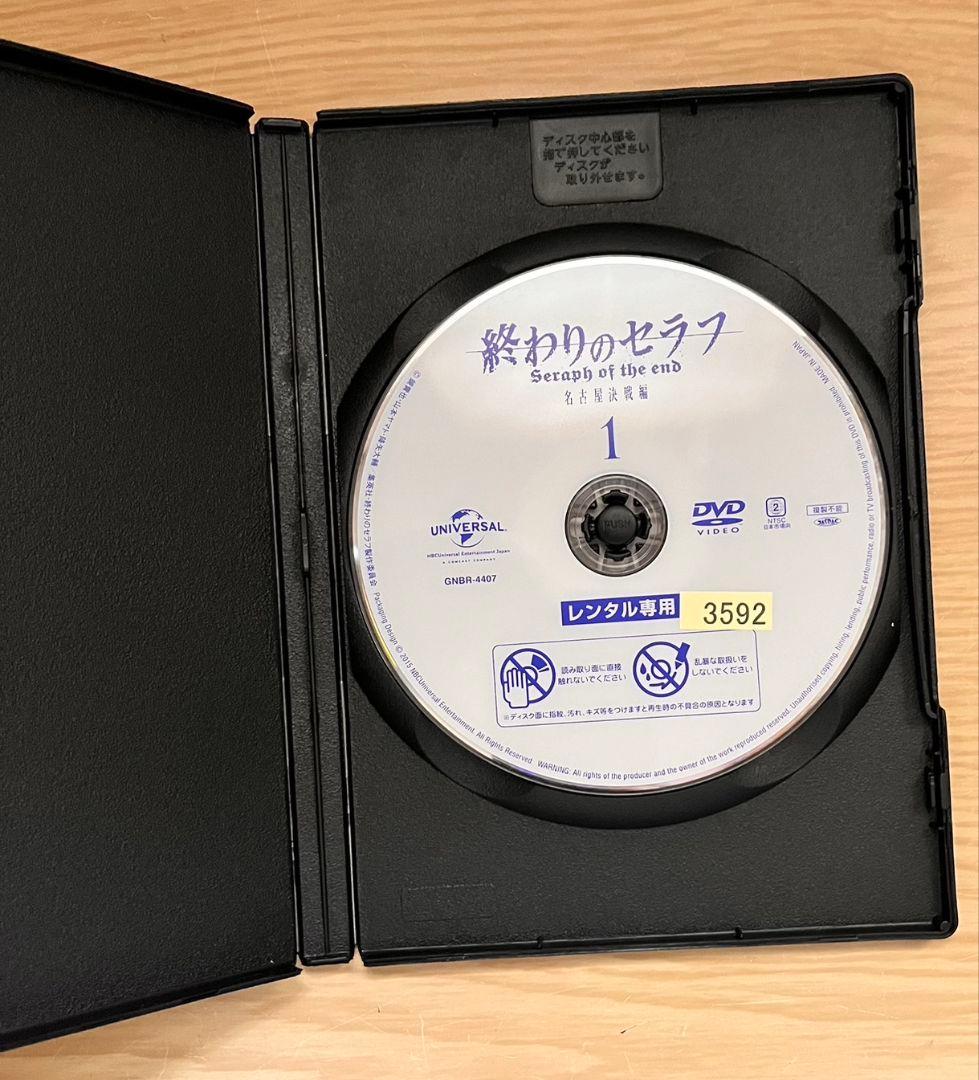 終わりのセラフ 全巻セット＋公式ファンブック2冊＋レンタル落ちDVD1期2期
