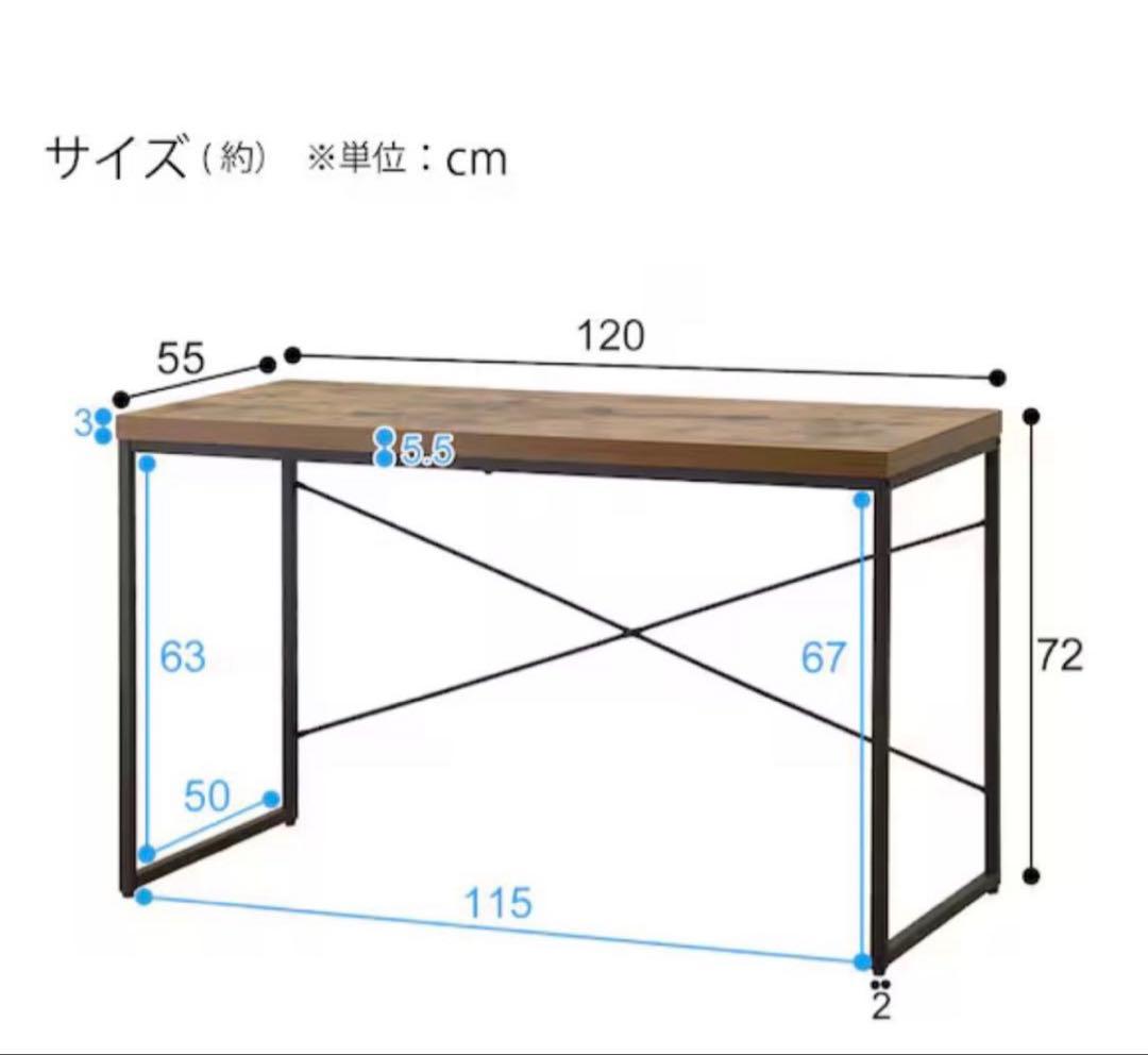 NITORI ニトリ パソコンデスク(N ステイン 120 BR)