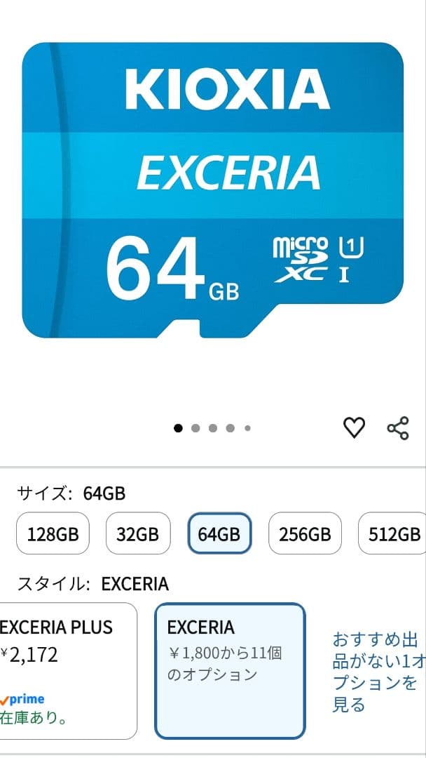 Nintendo Switch 本体バッテリー強化版 HAC-001　スイッチ