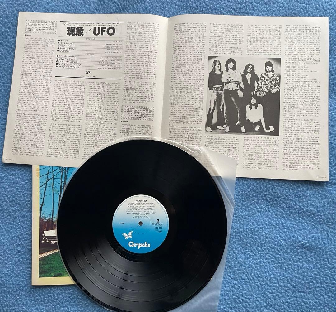 UFO アルバム UFO 現象 、Force It 、ノープレイス・トウ・ラン