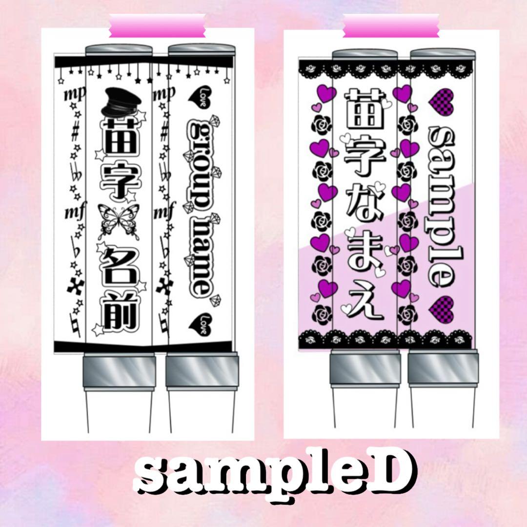 キンブレシート　オーダー　マツ　可愛人気