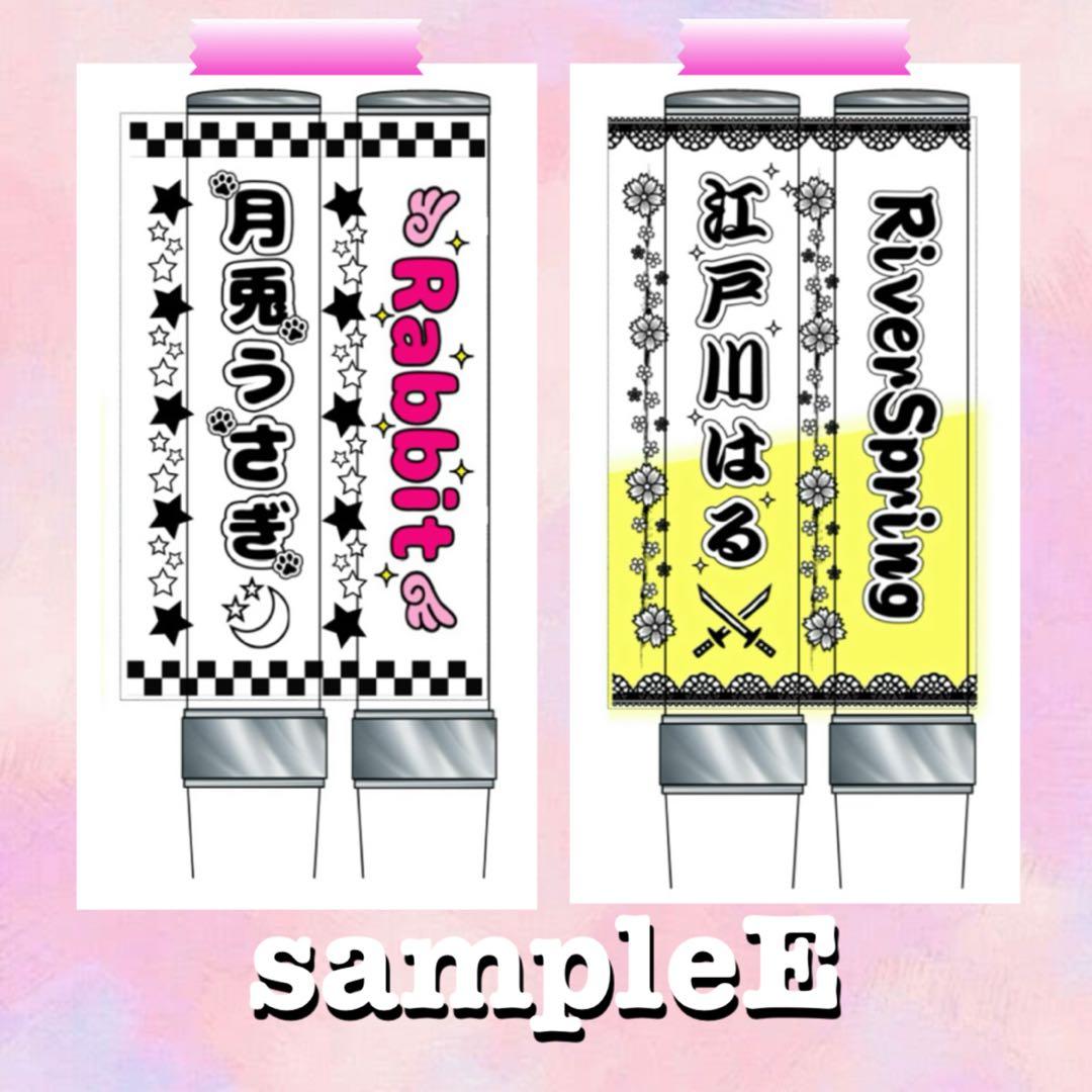 キンブレシート　オーダー　マツ　可愛人気