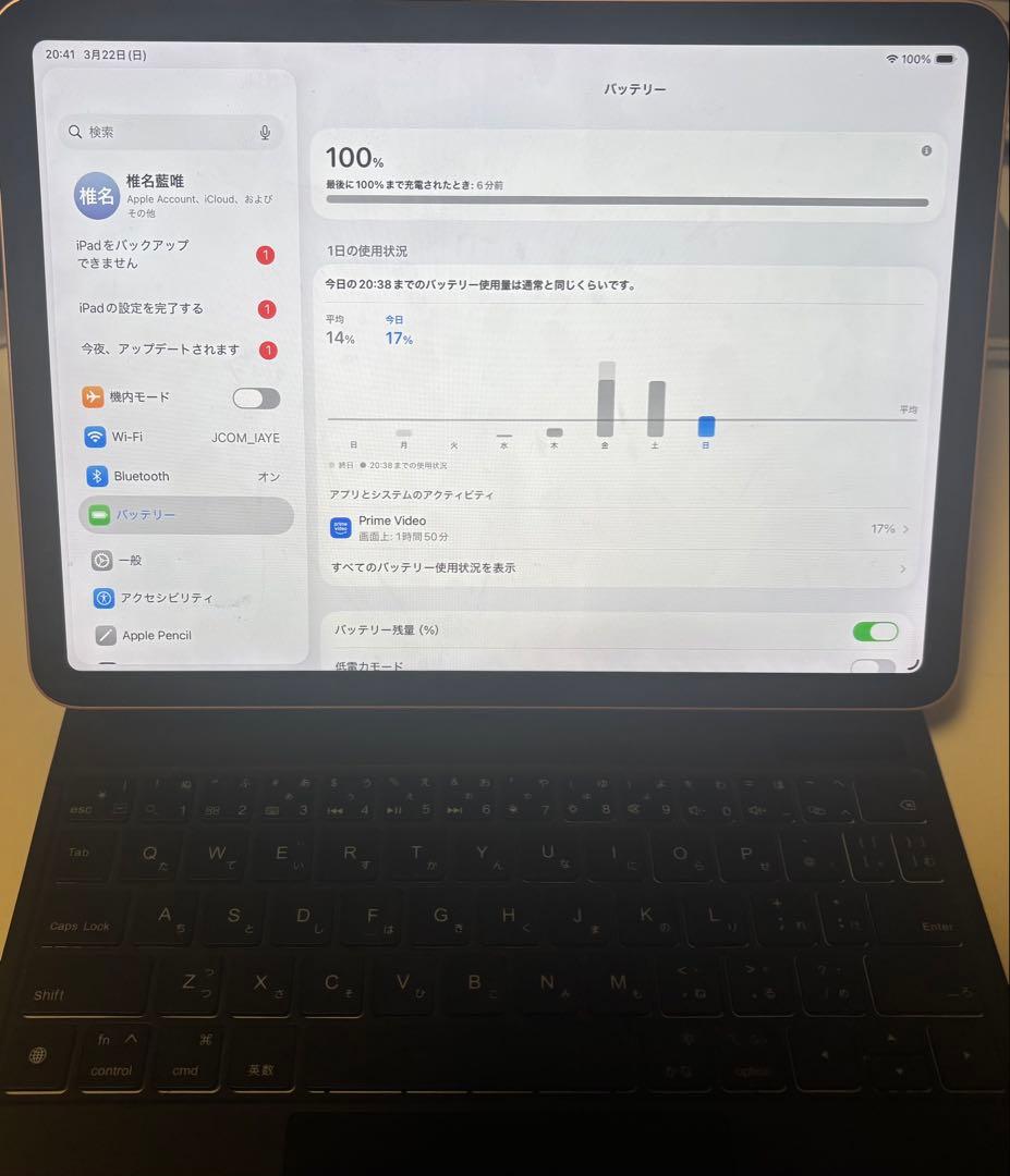 iPad Air 第4世代 本体 ローズゴールド Apple