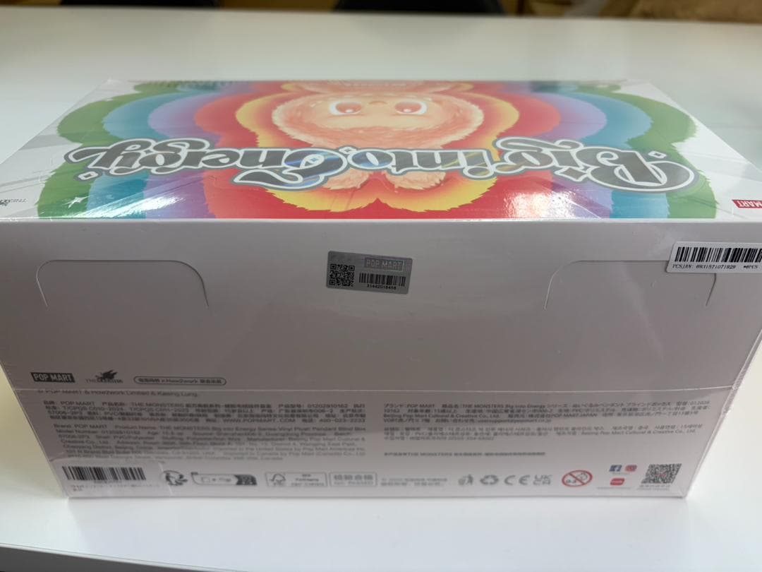 正規品ラブブ アソートボックス Big into energy 未開封
