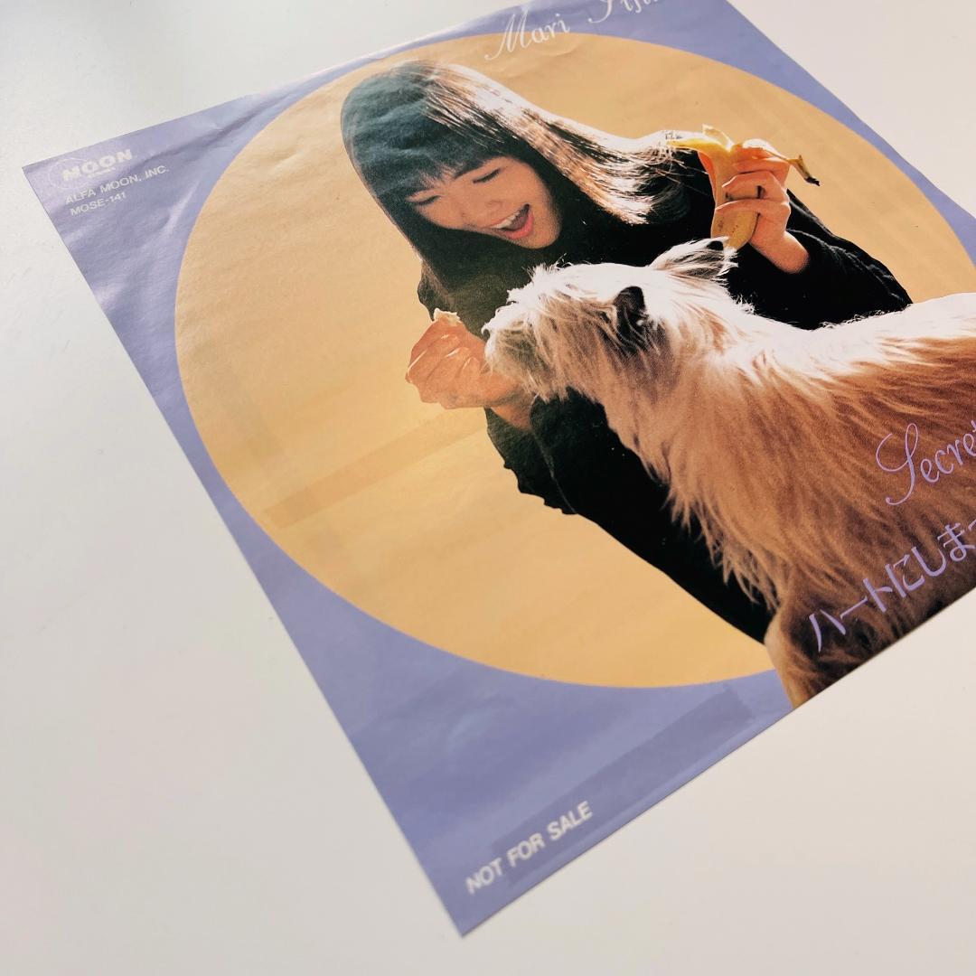貴重 プロモ 7インチレコード 飯島真理 Secret 非売品