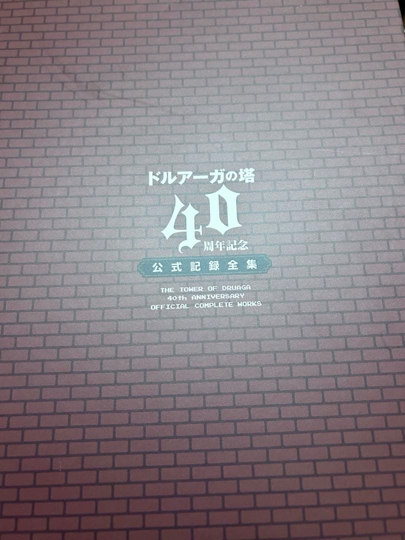 アート・デザイン・音楽 Kaz