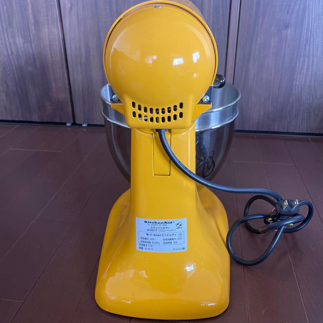 KitchenAid スタンドミキサー イエロー 9KSM95YP