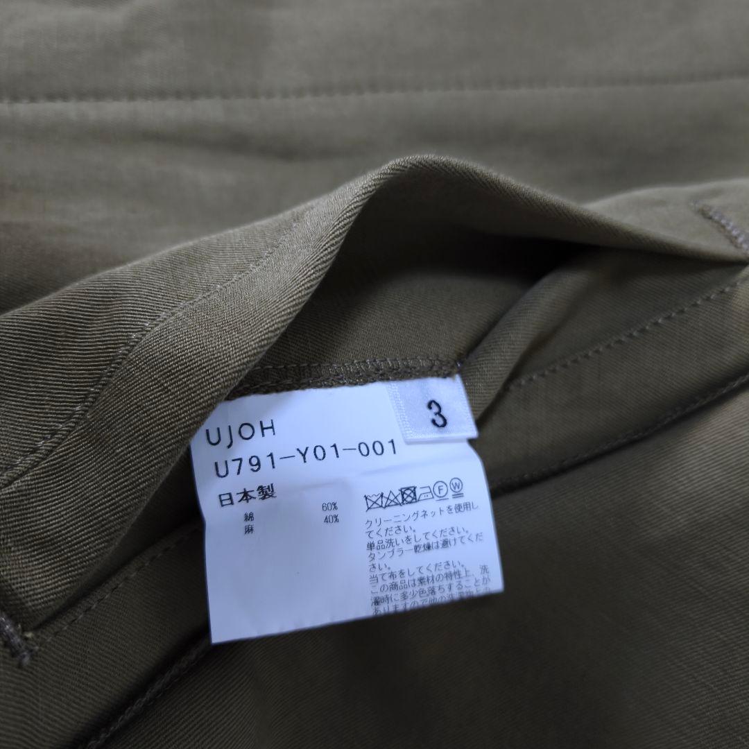新品タグ付✨ウジョー リネン混 サイドスリットブルゾン カシュクール L