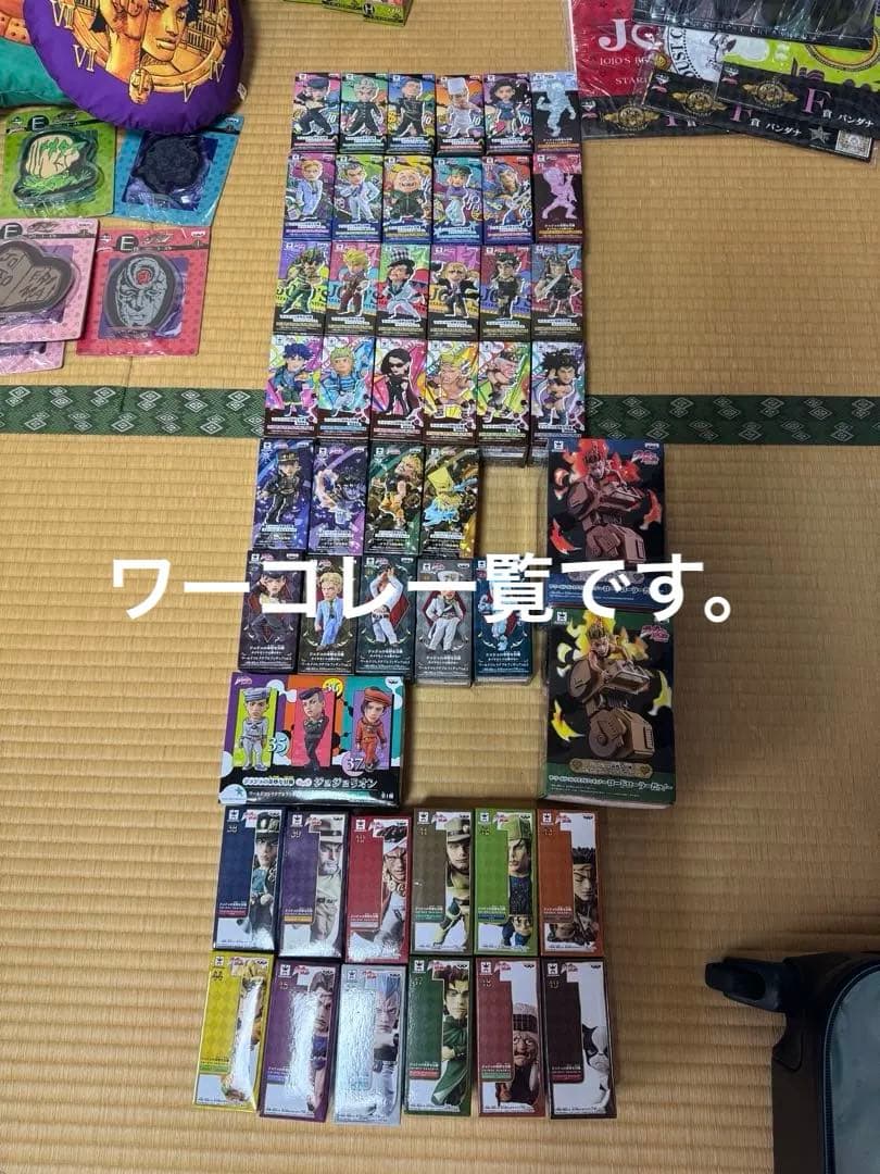 【一番くじ】ジョジョの奇妙な冒険 まとめ売り