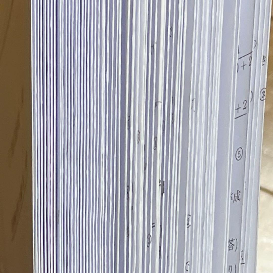 数学特講（理系・完成編）[HG]