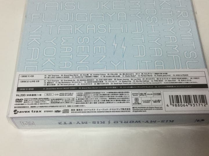 KIS-MY-WORLD 初回A.B
