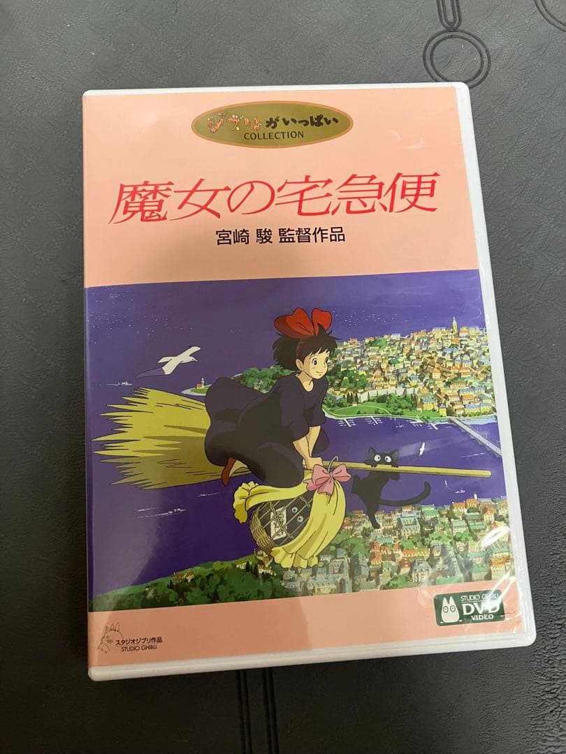 【美品】ジブリ　３作品　　MovieNEX 特典DVD 純正ケース