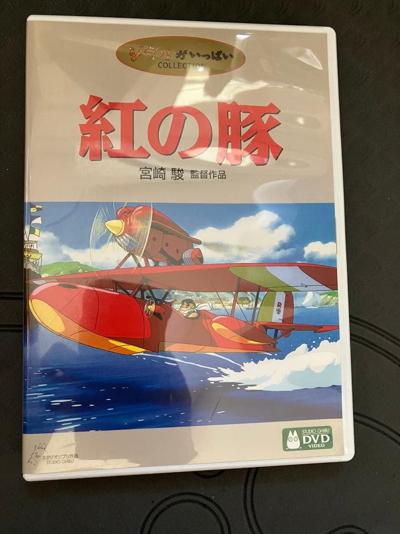 【美品】ジブリ　３作品　　MovieNEX 特典DVD 純正ケース