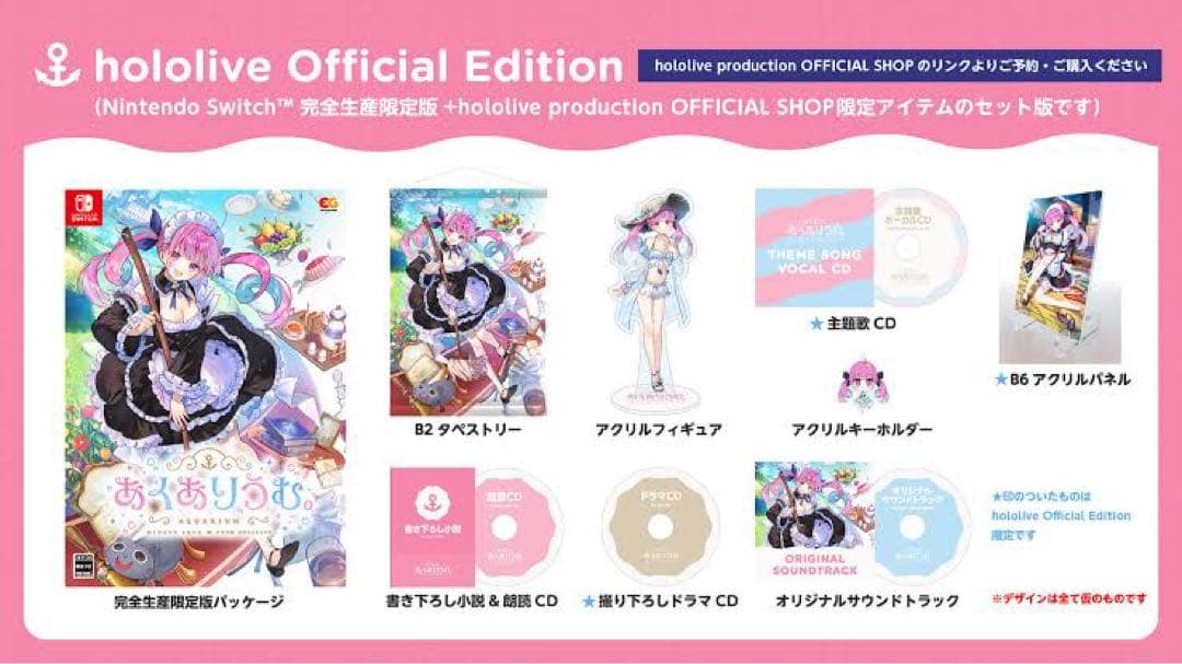 ステイショナリー文房具 様