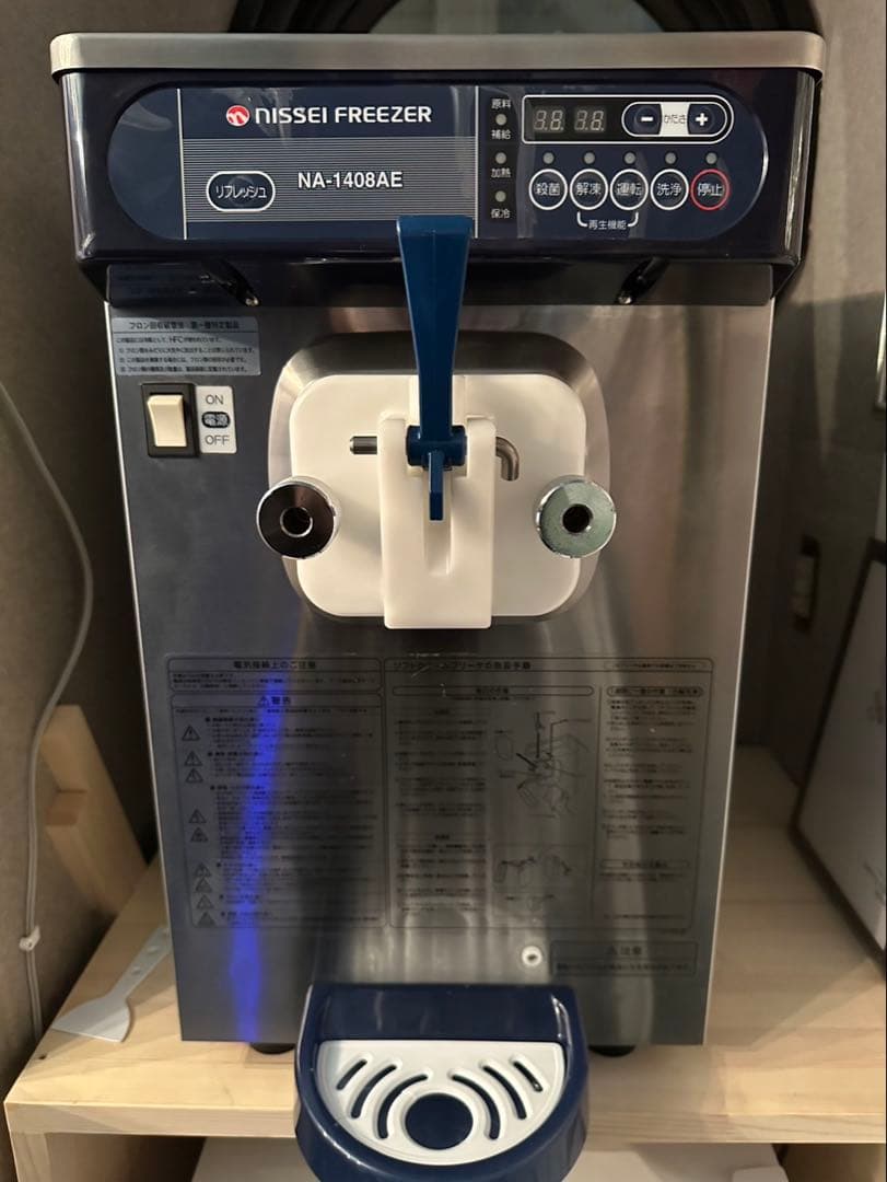 NISSEI FREEZER アイスクリームメーカー NA-1408AE