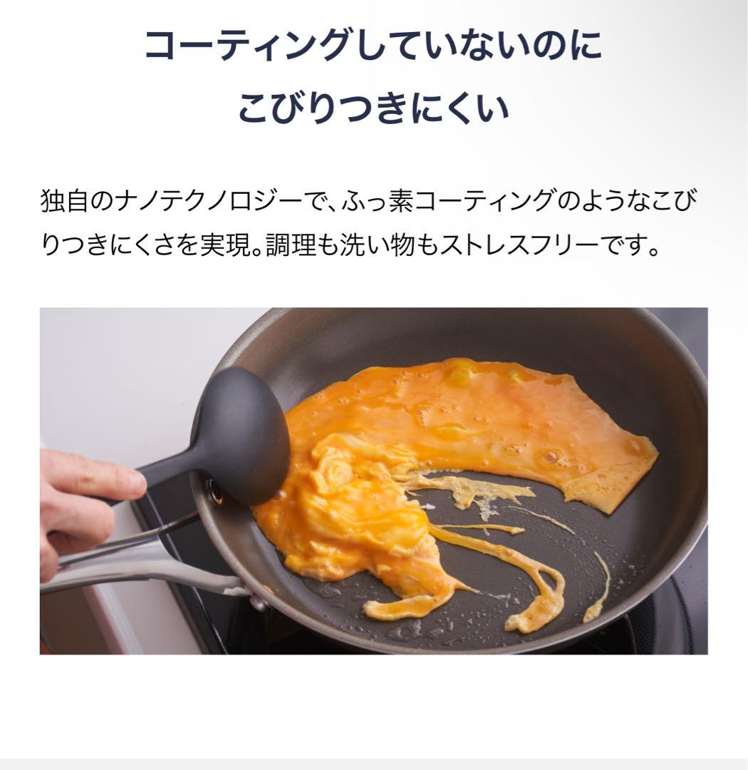 深型　コレール（CORELLE）　フライパン　26センチ　蓋付き