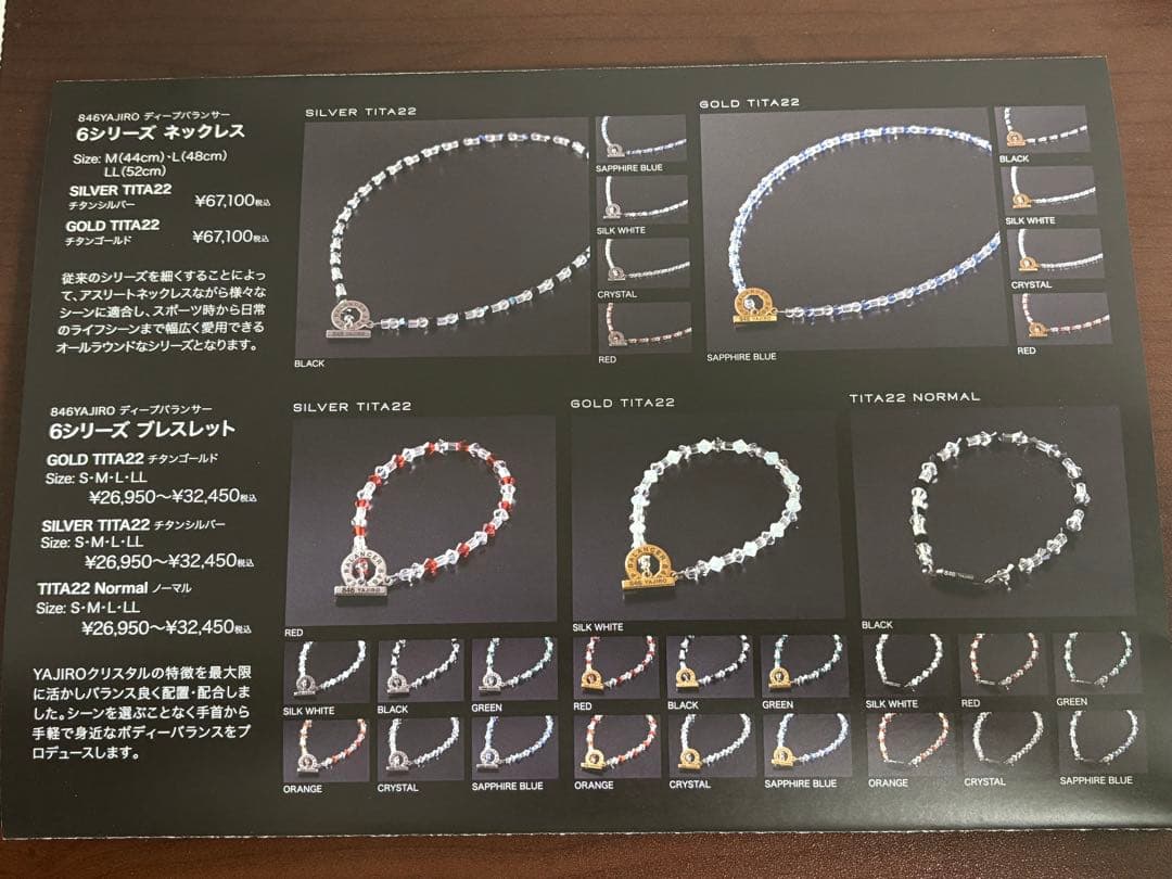YAJIRO 846 ネックレス 6シリーズ SAPPHIRE BLUE