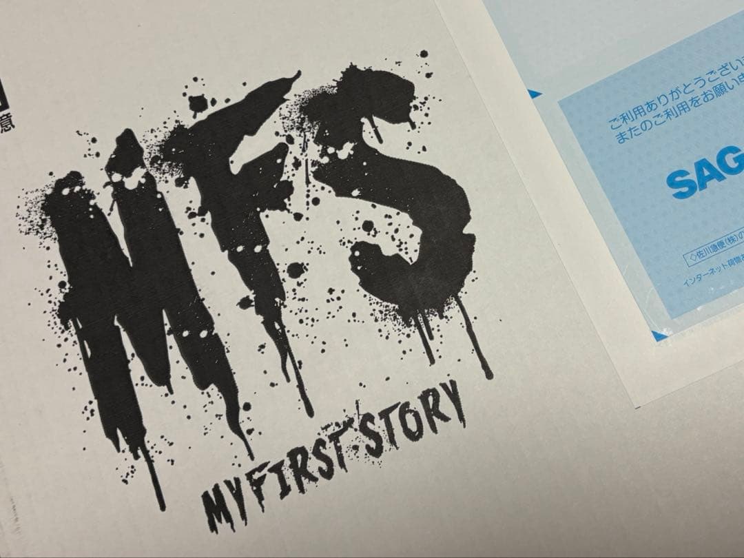 邦楽 MY FIRST STORY 10th Anniversary Box