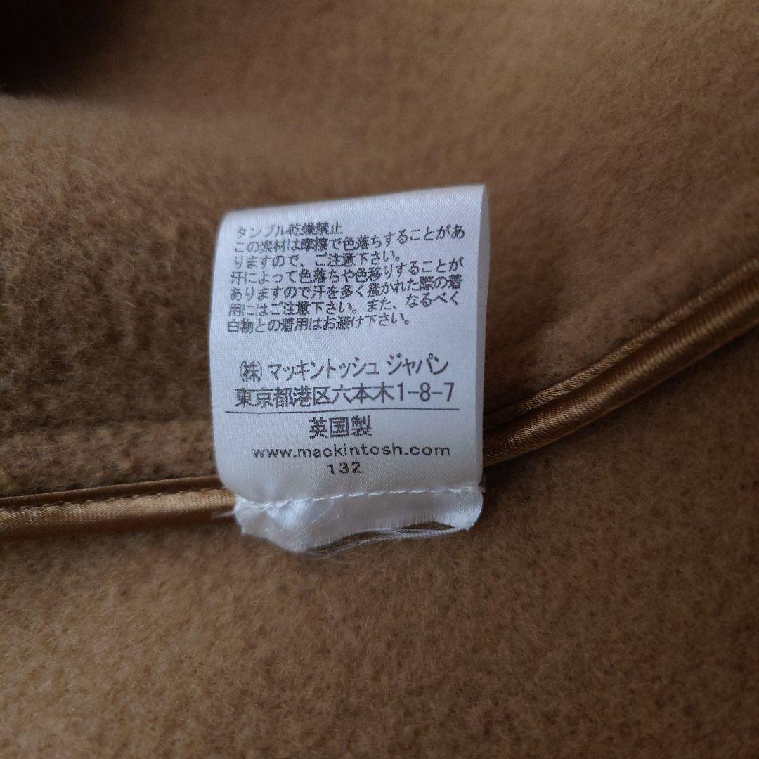 マッキントッシュ ダッフルコート 36 キャメル　MACKINTOSH