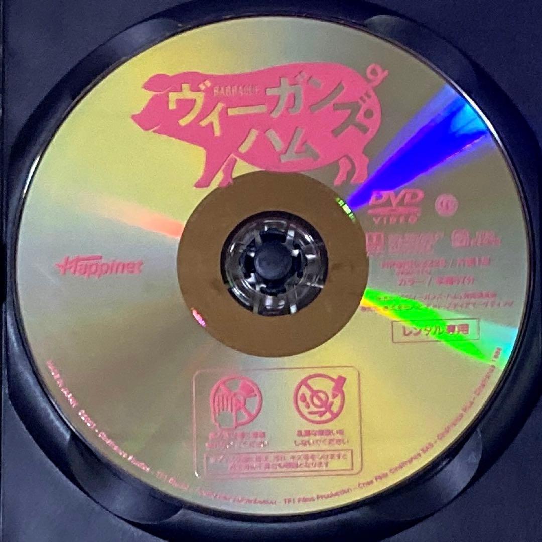 DVD ヴィーガンズ・ハム