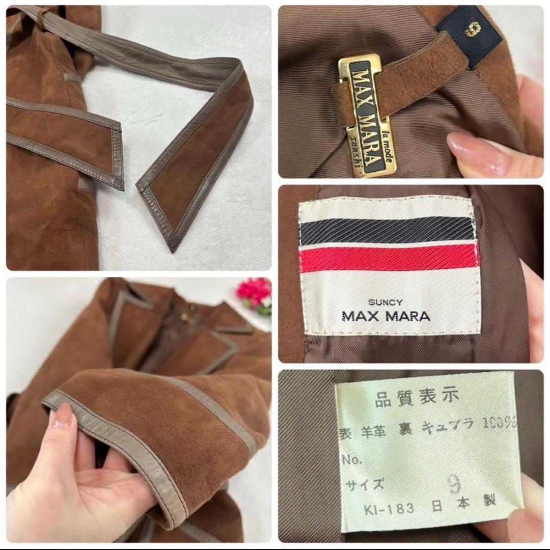K421 M マックスマーラ MaxMara レザージャケット レディース