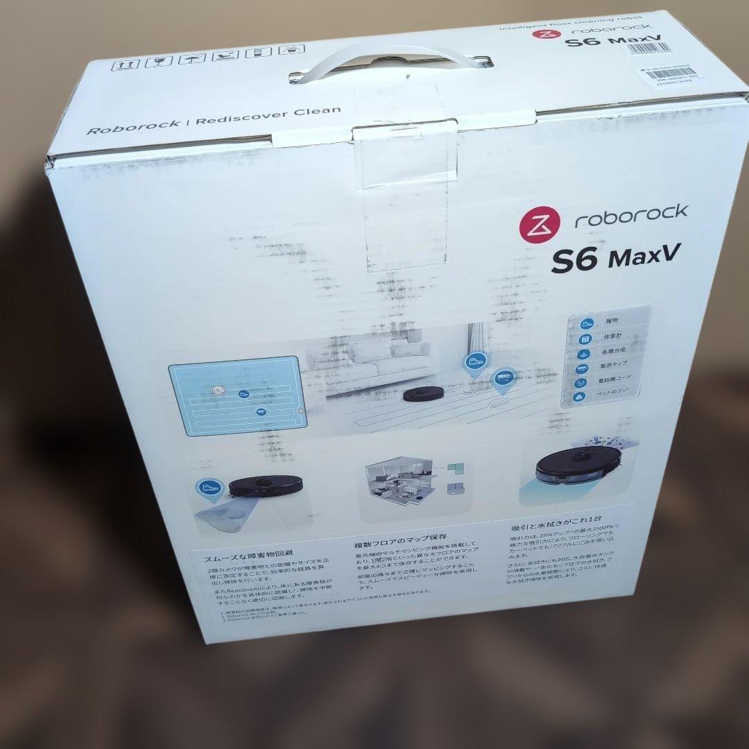 未使用品　Roborock S6 MaxV 本体　ロボット掃除機