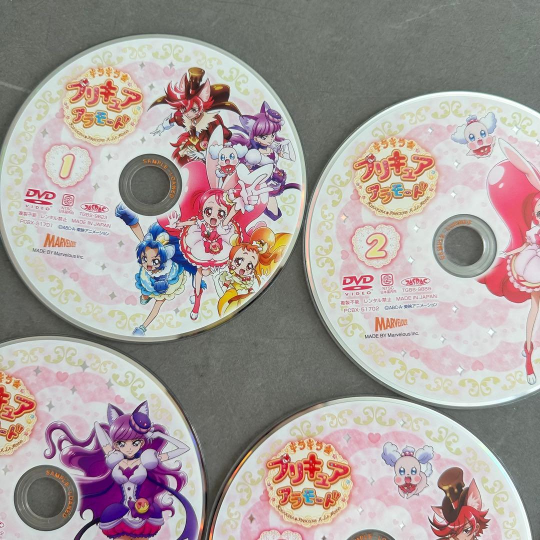 キラキラ プリキュア アラモード DVD 全16巻　全巻セット　おまとめ