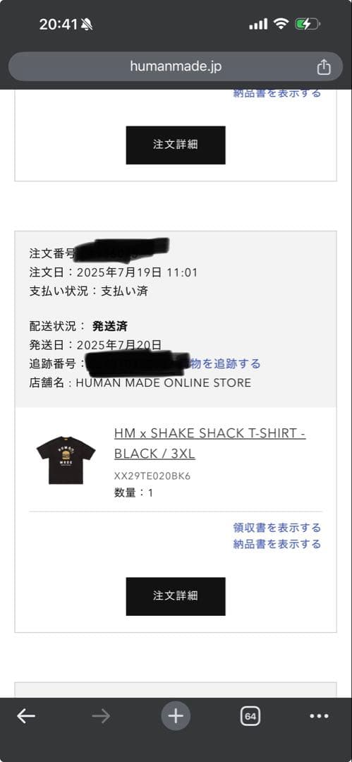ヒューマンメイド　シェイクシャック　コラボ3XL