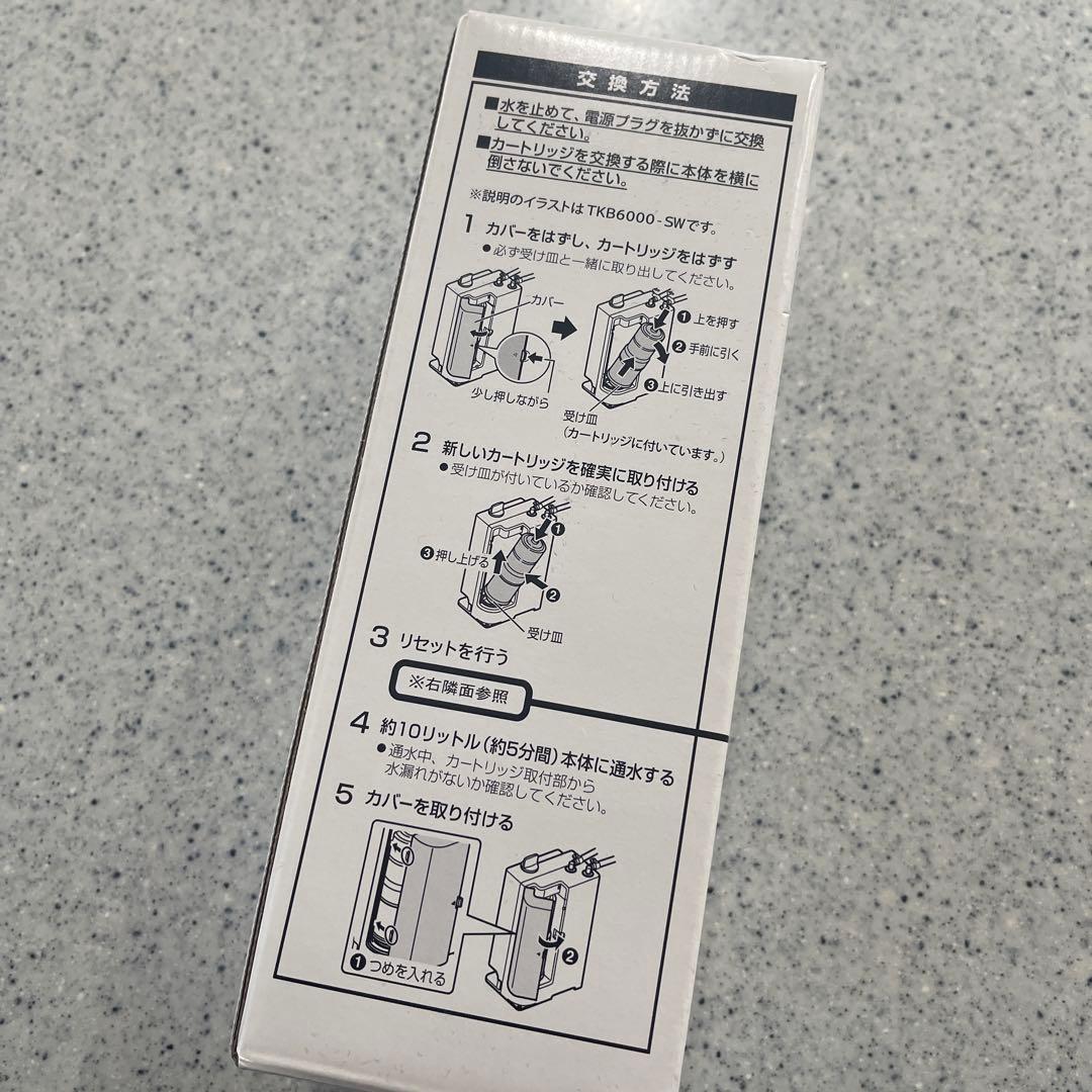 【新品未開封】株式会社LIXIL 交換用カートリッジ