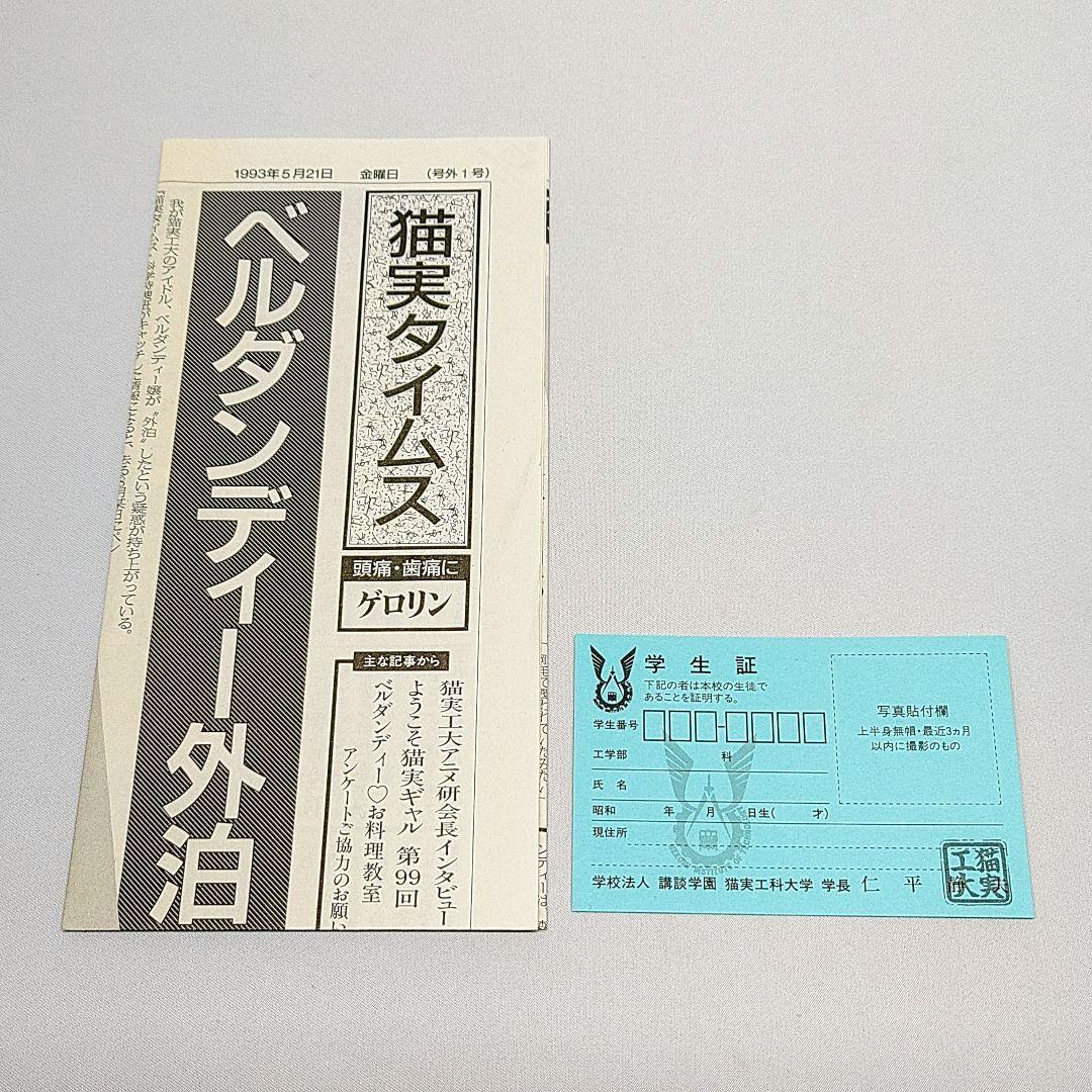 ああっ女神さまっ DVD OVA 3巻セット