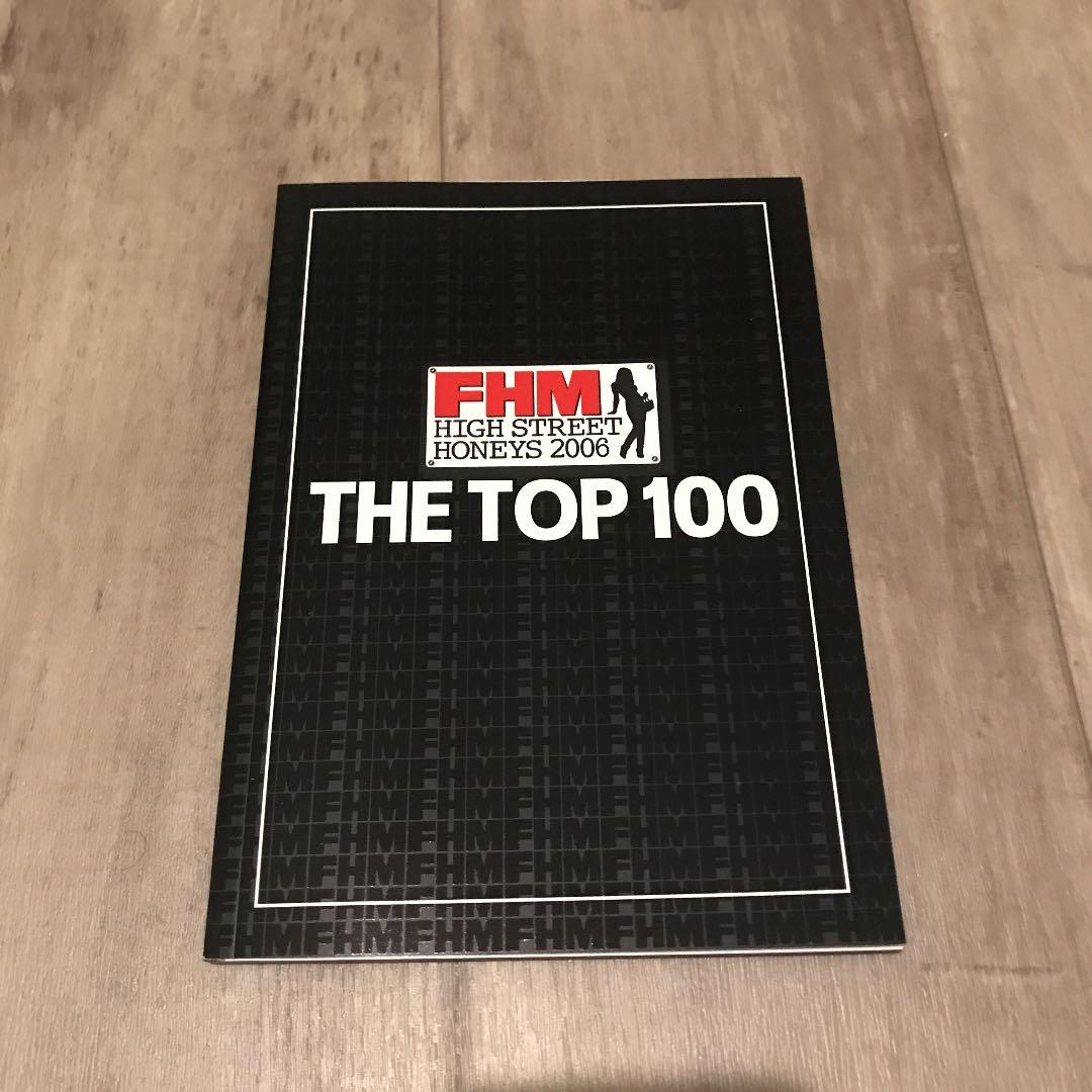 FHM イギリスの男性ファッション雑誌
