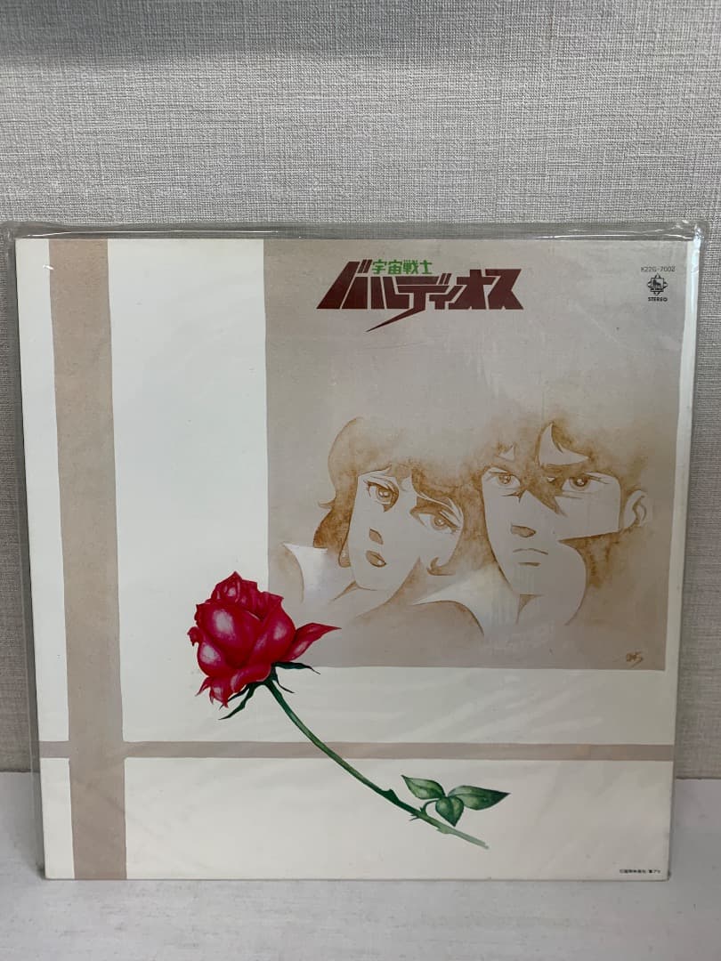 27R レコード 10枚セット　アニメ　昭和　SF ロボット系中心