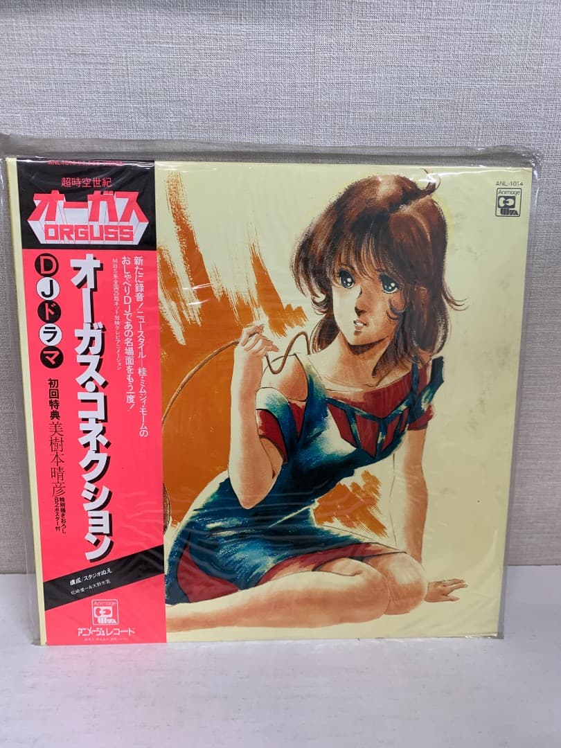 27R レコード 10枚セット　アニメ　昭和　SF ロボット系中心