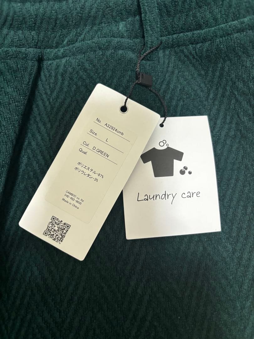 新品未使用　CAMBIO カンビオ【L】ヘリンボーン柄　サルエルパンツ グリーン