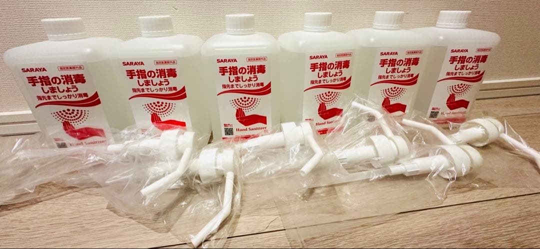 SARAYA 手指の消毒 1L 6本セット ポンプ付き