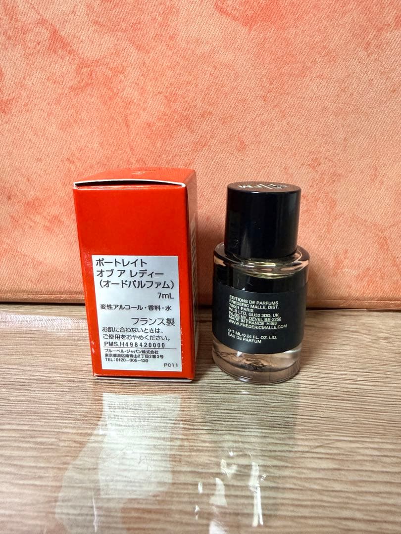 FREDERIC MALLE ポートレイト オブ ア レディーミニ7ml