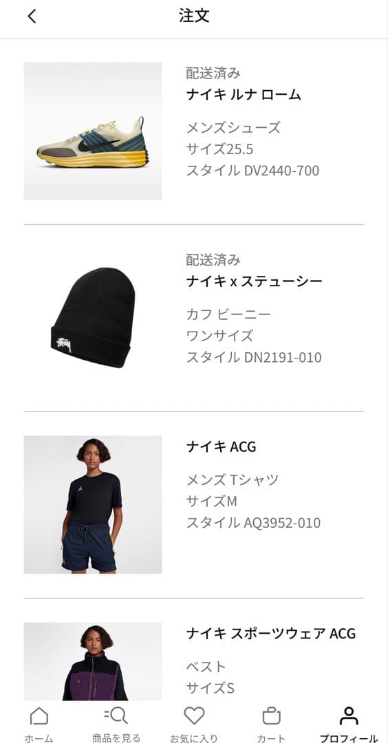 ル*レ様 【最終値引き】Stussy × Nike NRG Cuffed Bea