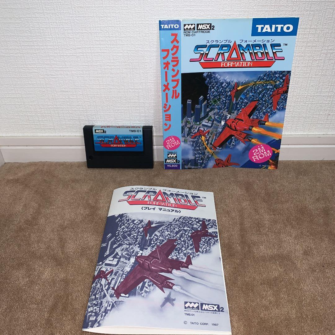 【美品】スクランブルフォーメーション　MSX ROM