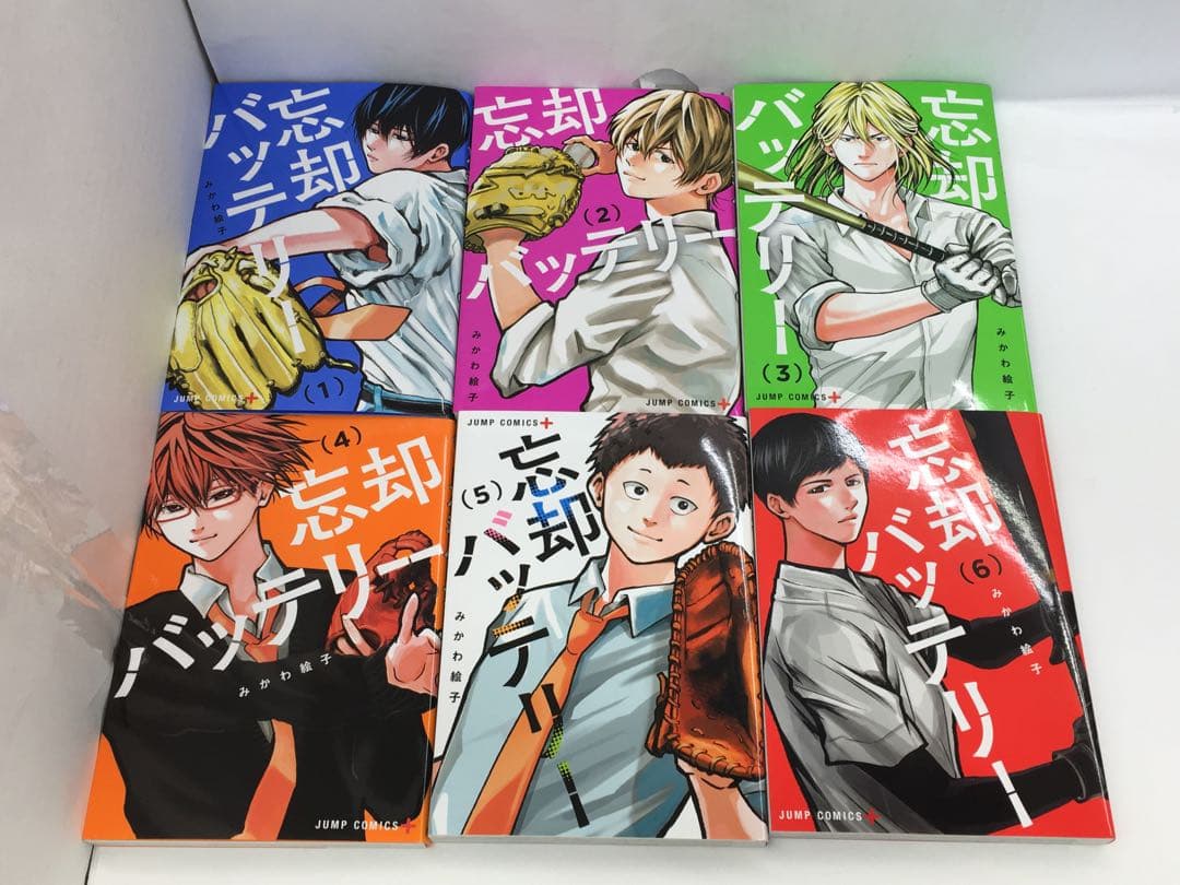 『忘却バッテリー』1〜18巻セット