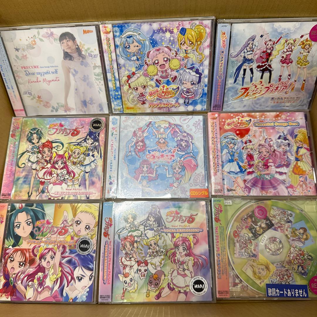 プリキュア　CD　36枚セット