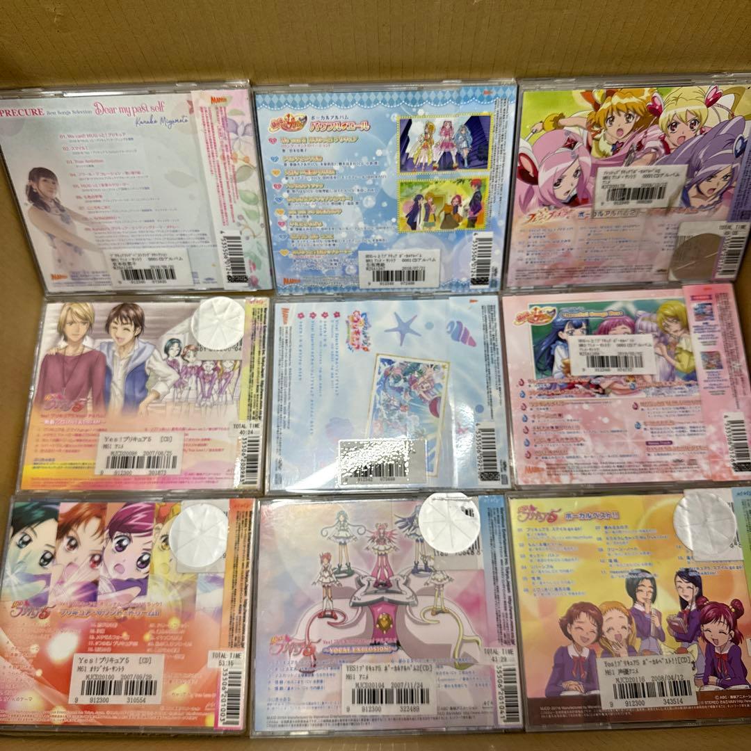 プリキュア　CD　36枚セット
