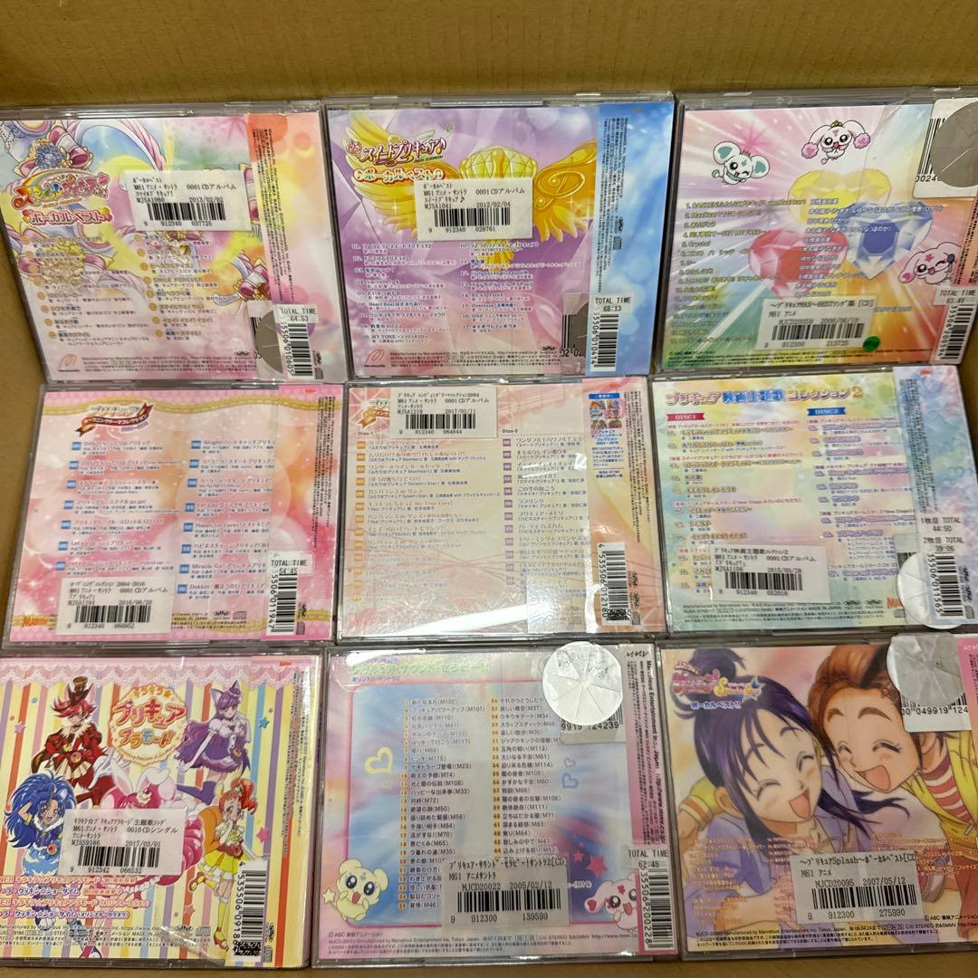 プリキュア　CD　36枚セット