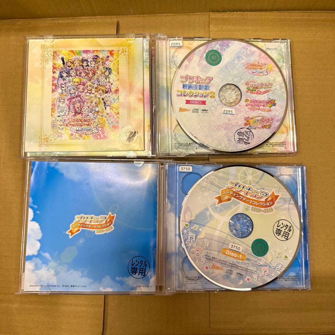 プリキュア　CD　36枚セット
