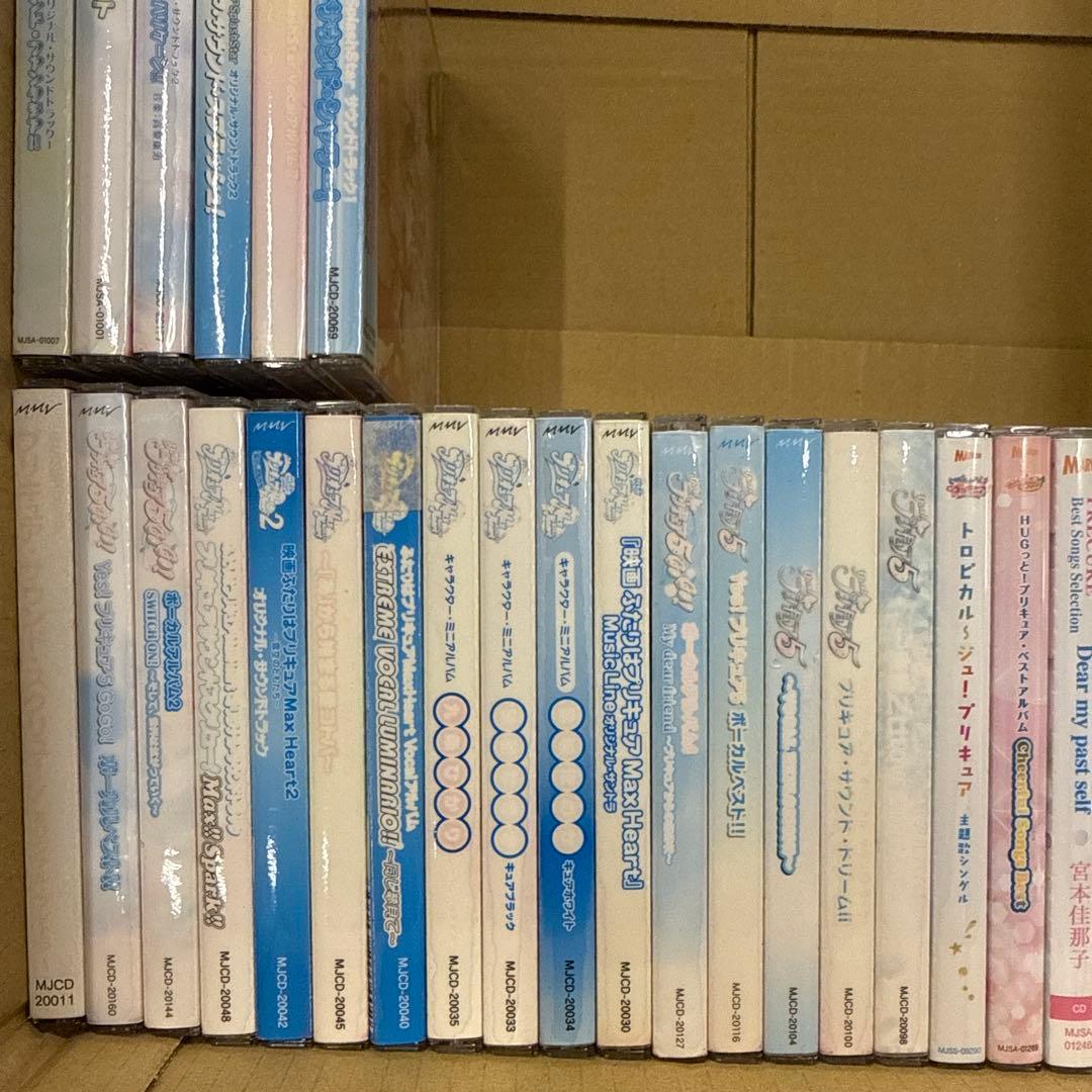 プリキュア　CD　36枚セット